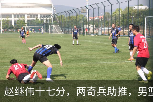 赵继伟十七分，两奇兵助推，男篮生死战不掉链，庞峥麟终成即战力